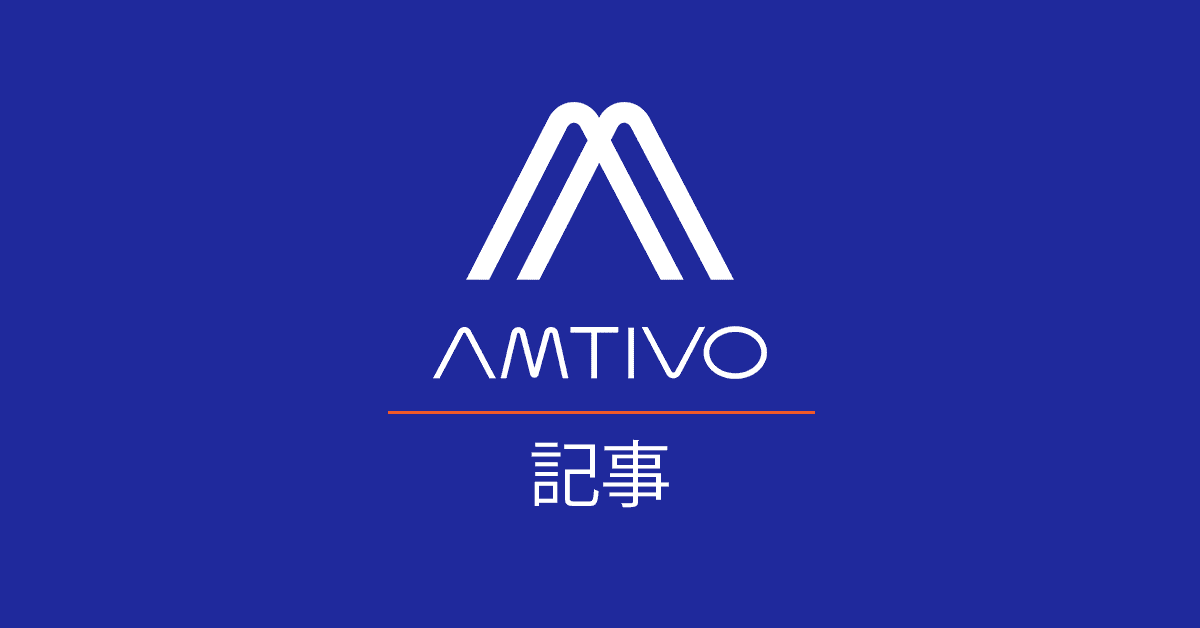 Amtivo「日本のロゴ」