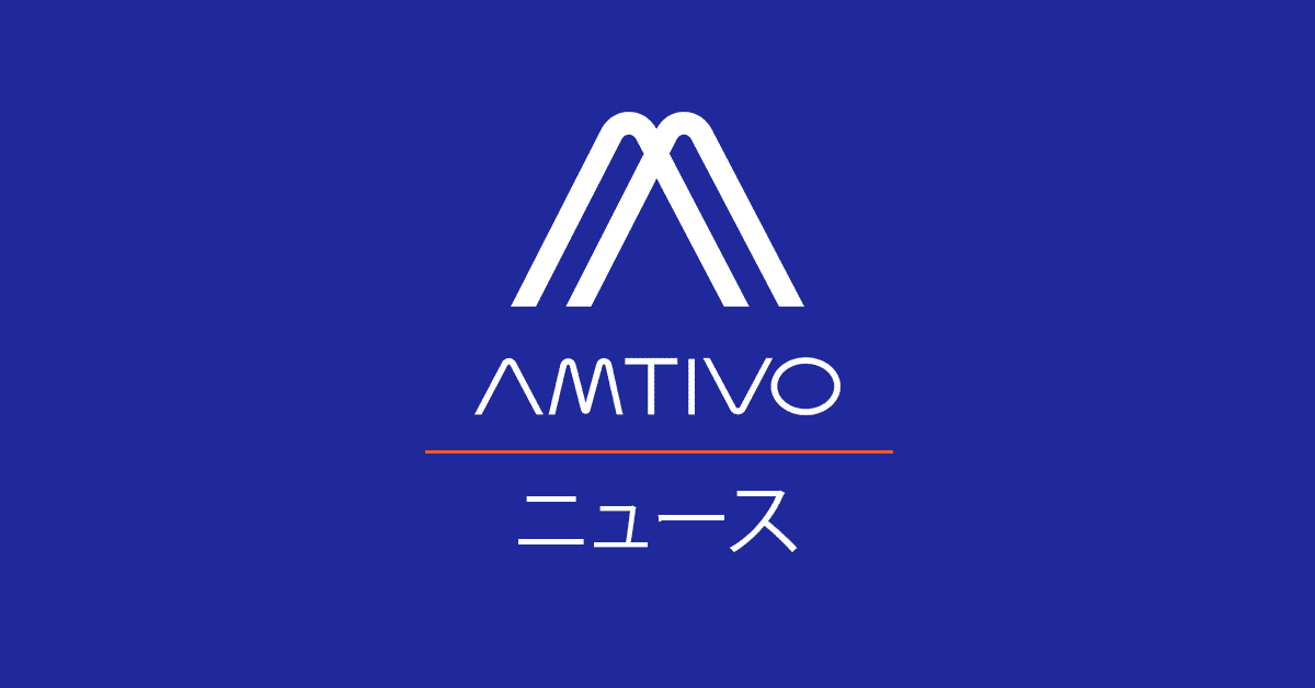 Amtivo「日本のロゴ」